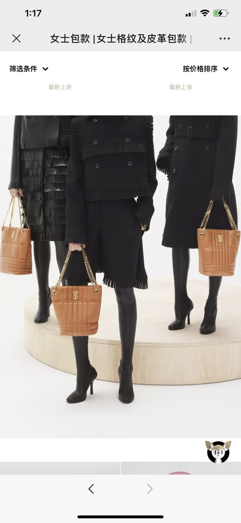 Burberry Bucket Bags